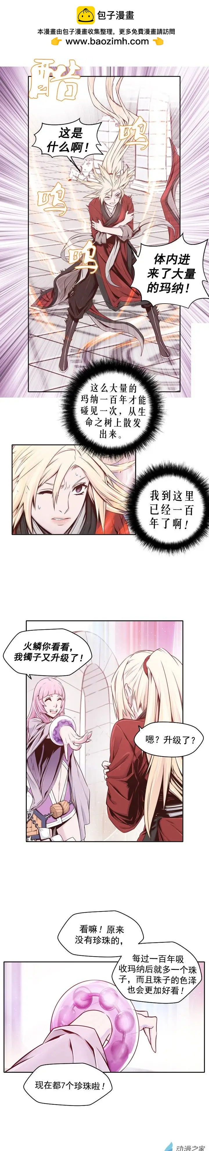 第40回-第40话