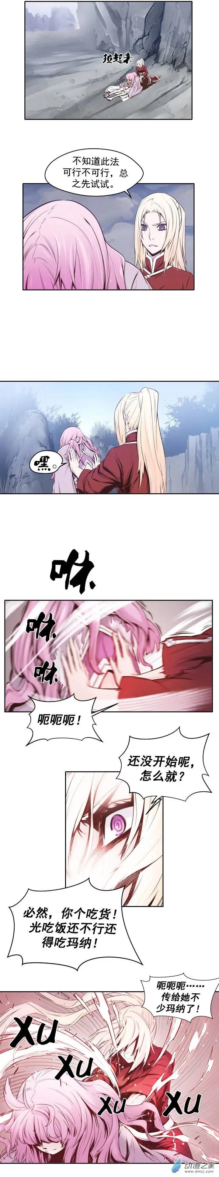 第40回-第40话