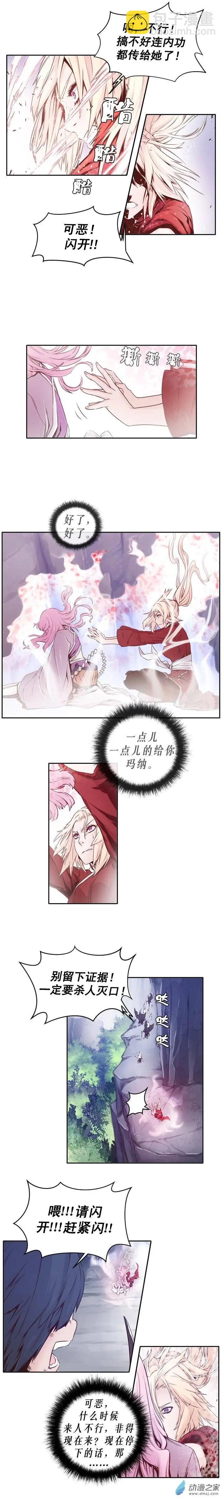 第40回-第40话