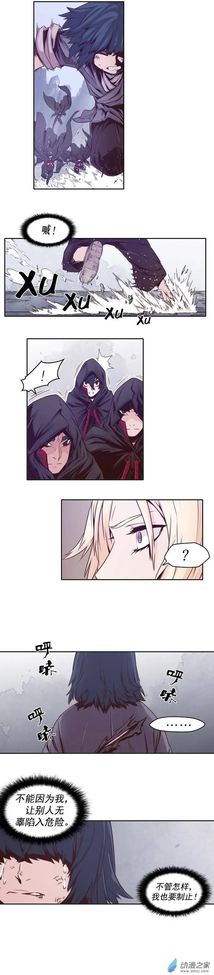 第40回-第40话