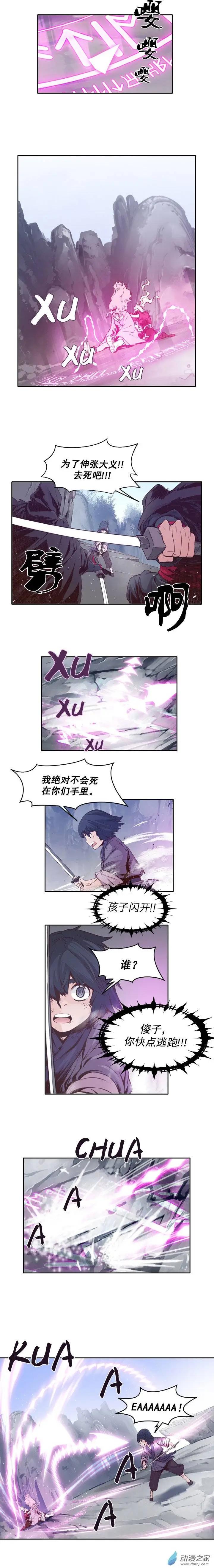 第40回-第40话