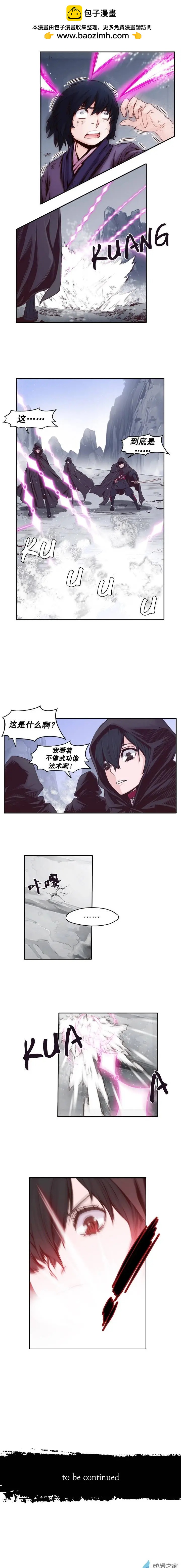 第40回-第40话