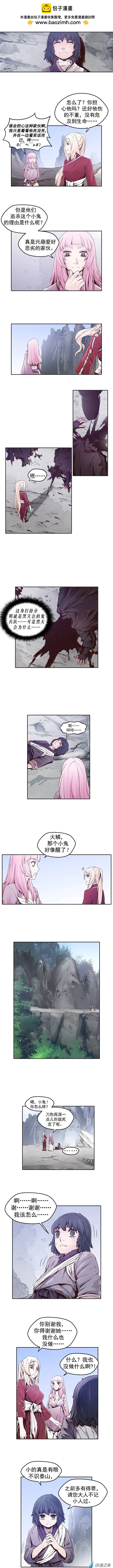 第42回-第42话