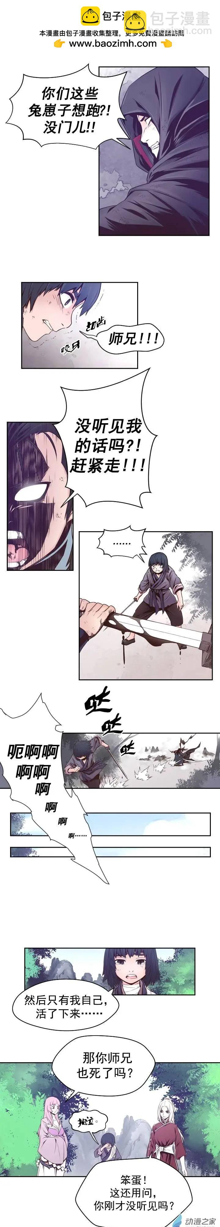 第44回-第44话