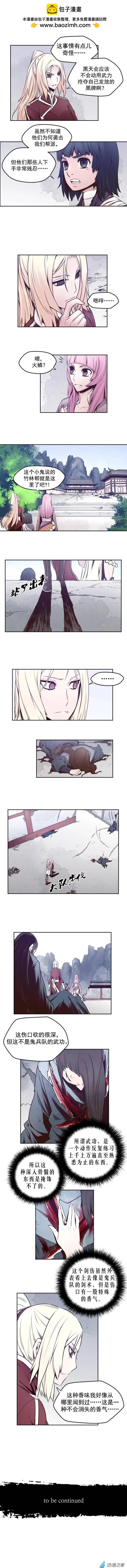 第44回-第44话