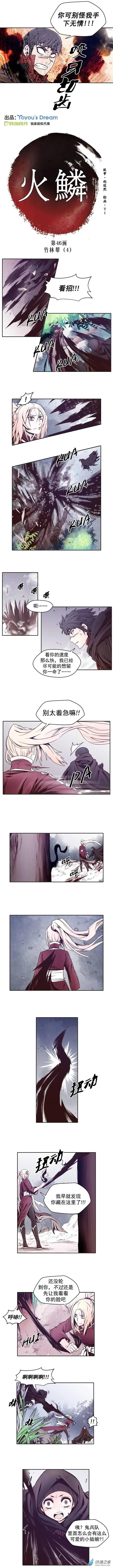 第46回-第46话