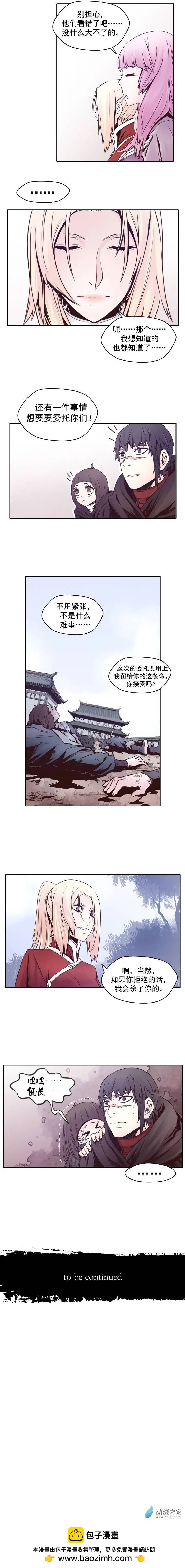 第46回-第46话