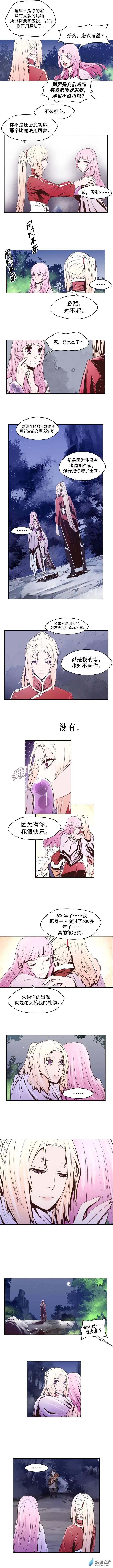 第50回-第50话