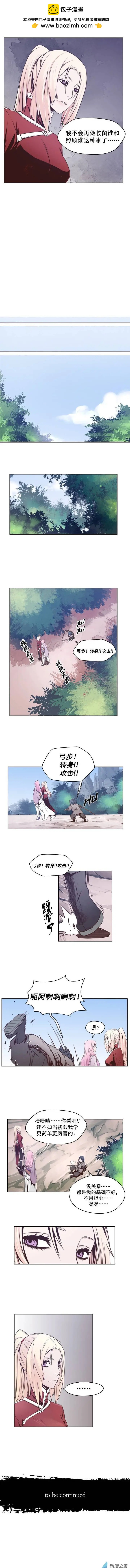 第52回-第52话