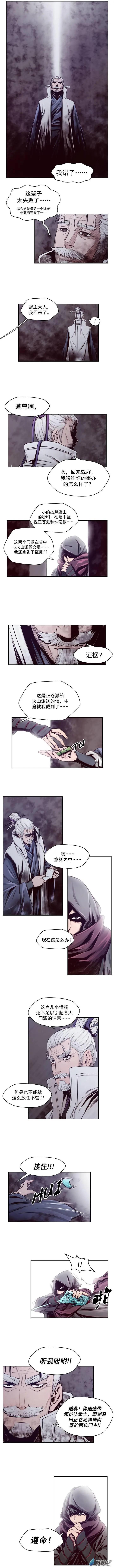 第58回-第58话
