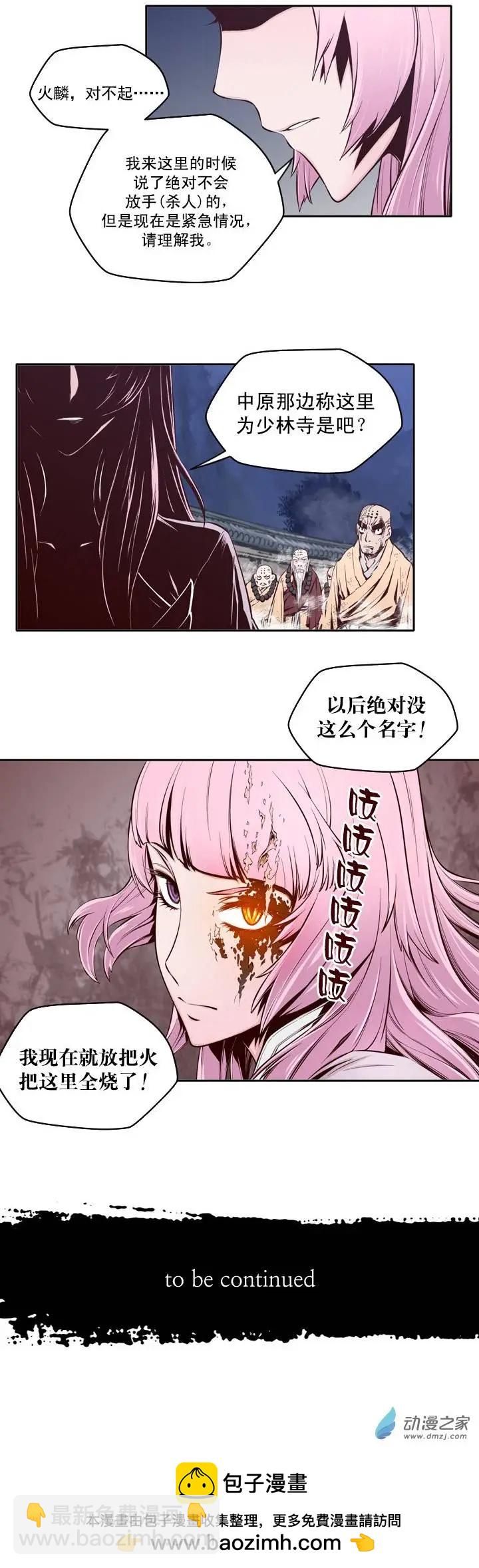 第06回-第6话