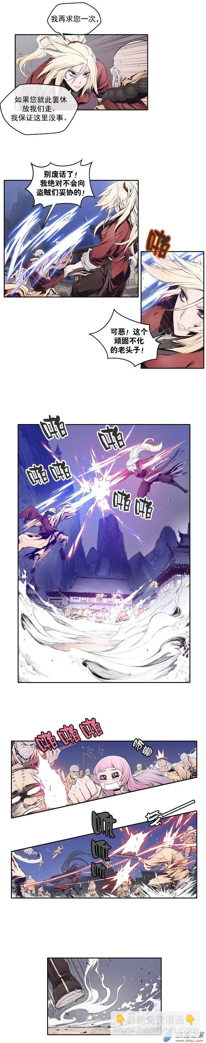 第06回-第6话