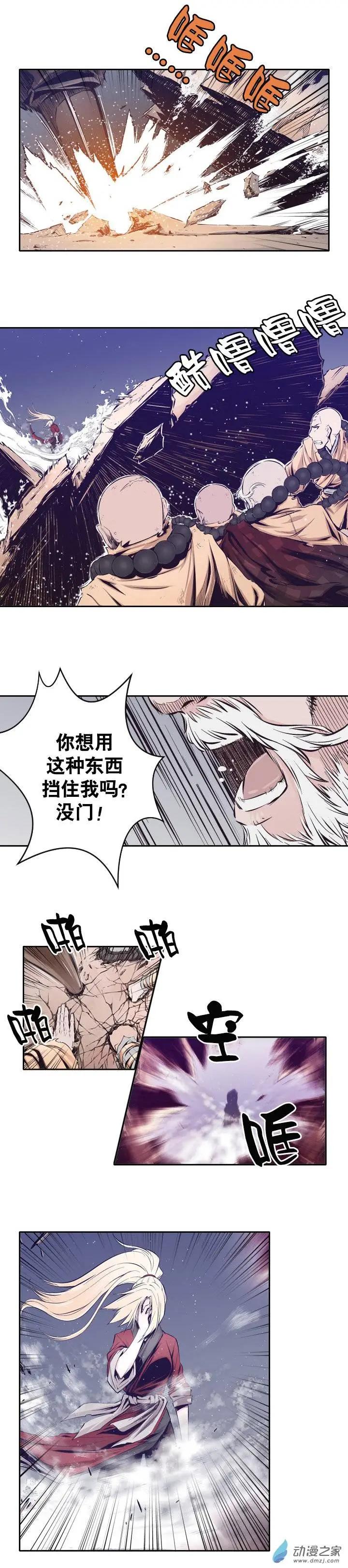 第06回-第6话