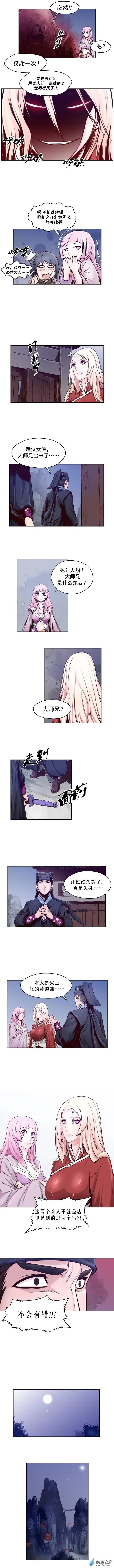 第60回-第60话