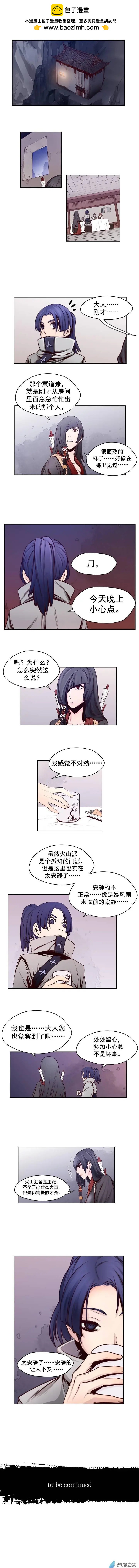 第60回-第60话