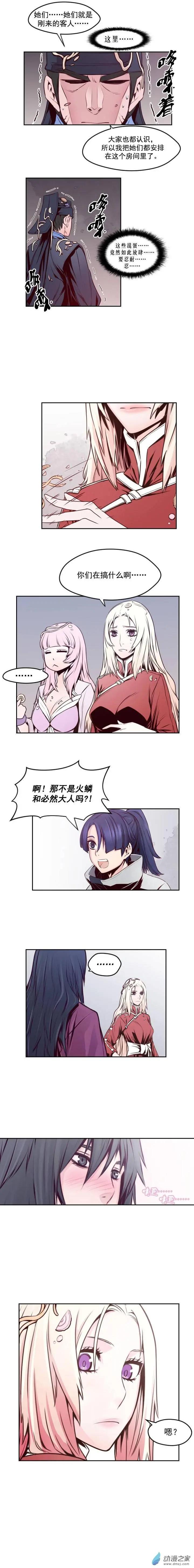 第61回下-第62话