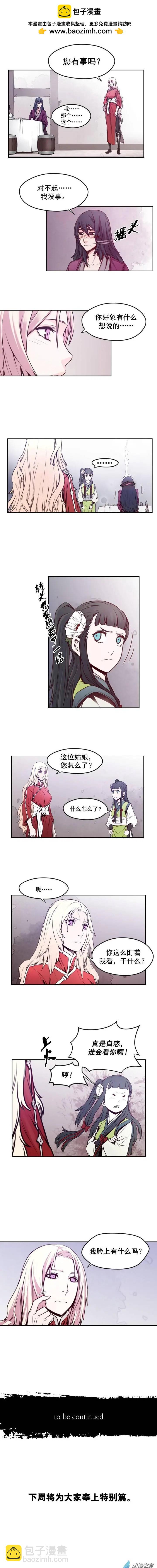 第61回下-第62话