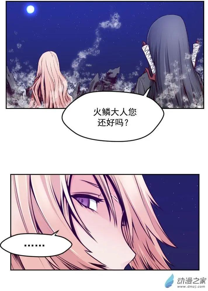 第72回-1-第82话
