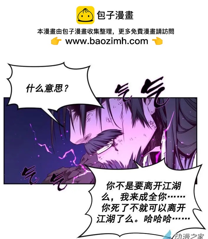 第72回-1-第82话