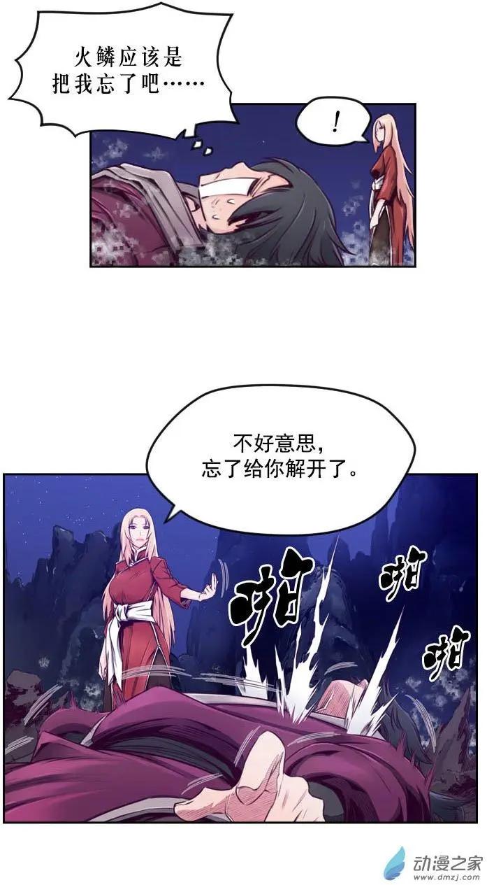 第72回-1-第82话