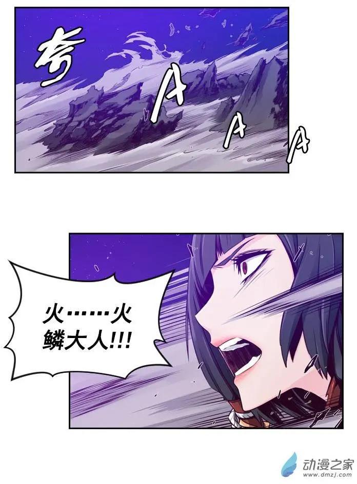 第72回-1-第82话
