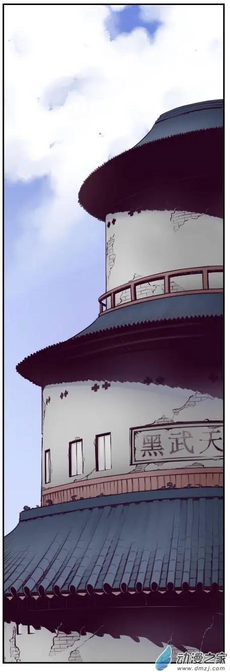 第73回-1-第84话