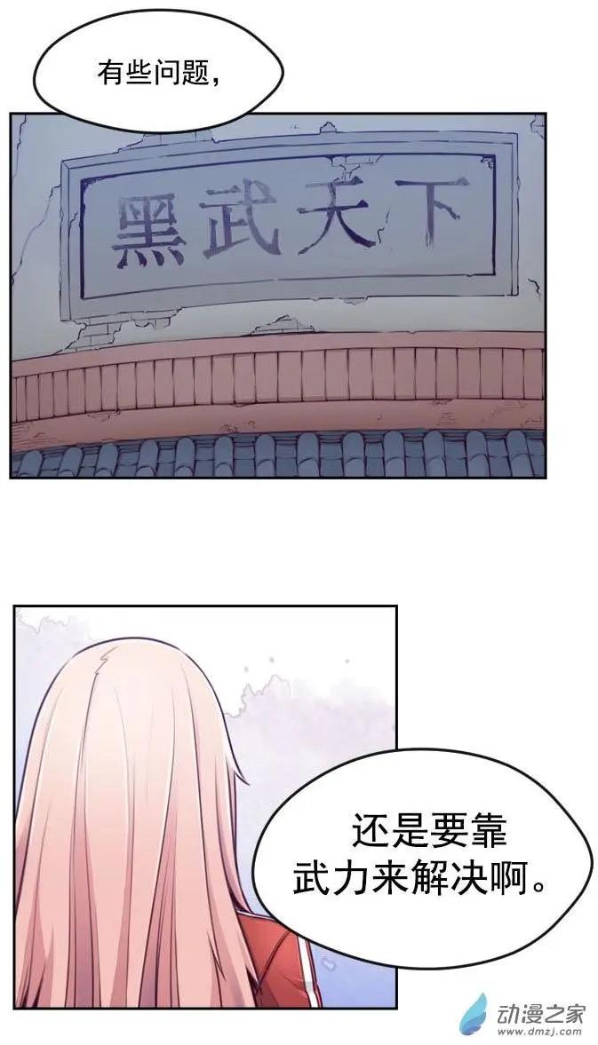 第73回-1-第84话