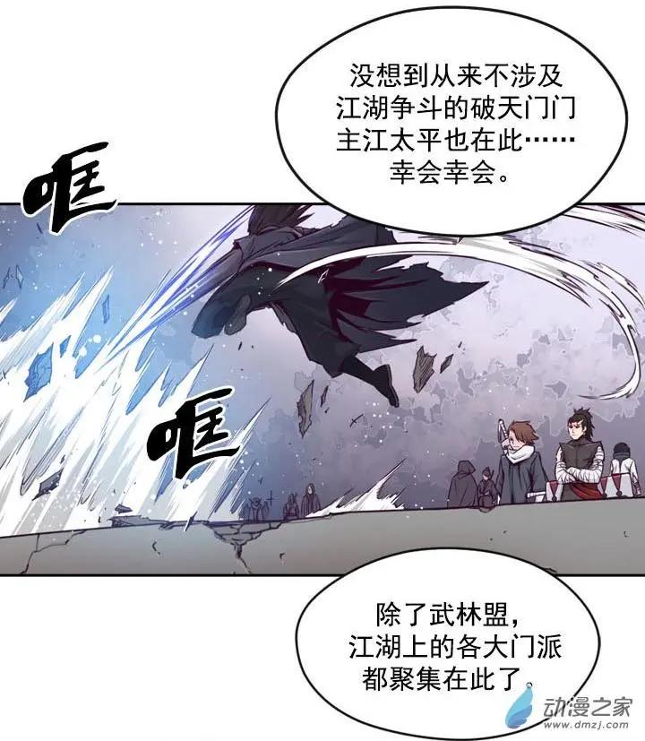 第73回-1-第84话