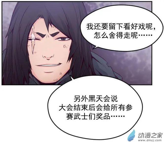 第73回-1-第84话