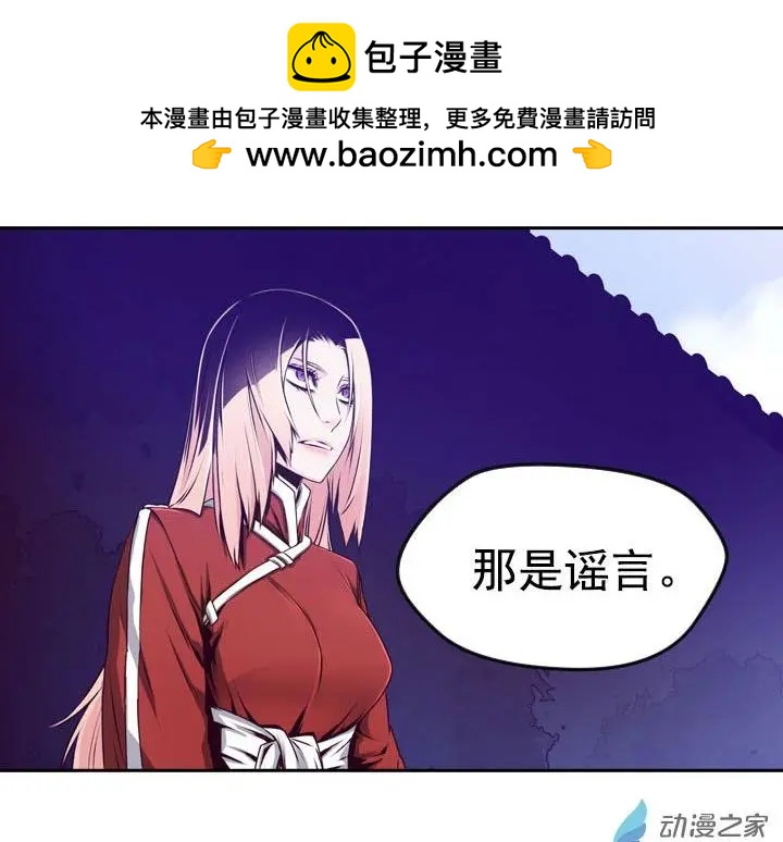 第73回-1-第84话