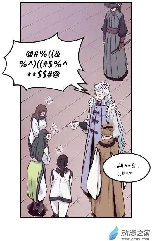 第73回-1-第84话