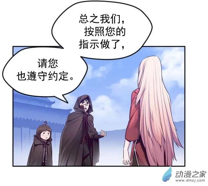 第73回-1-第84话