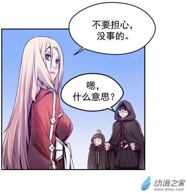 第73回-1-第84话