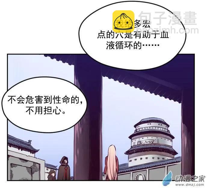 第73回-1-第84话