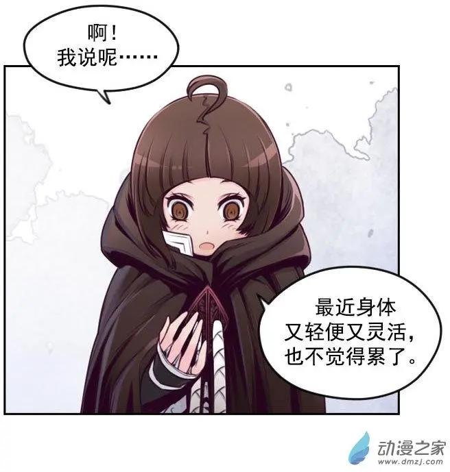 第73回-1-第84话