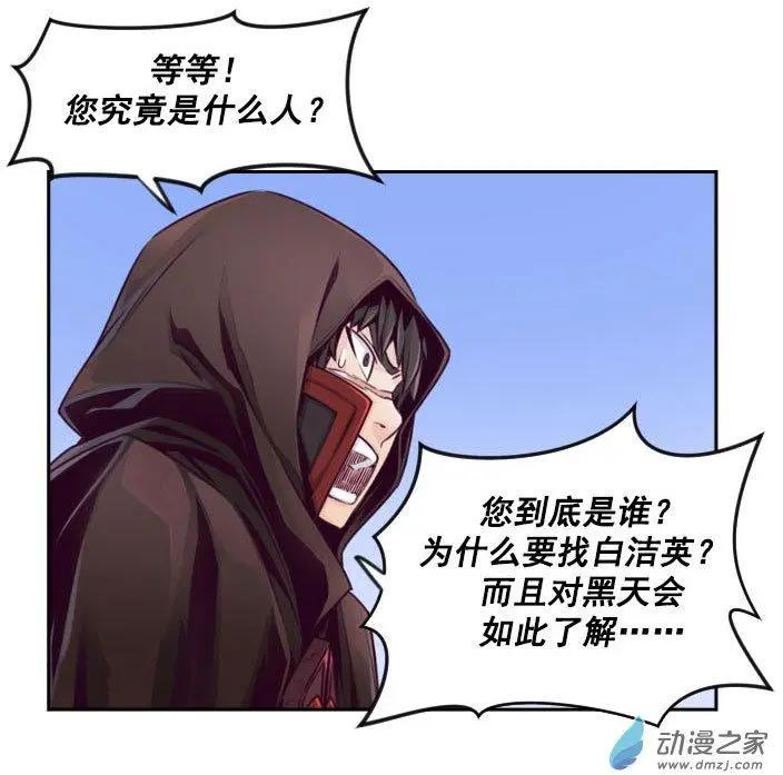 第73回-1-第84话