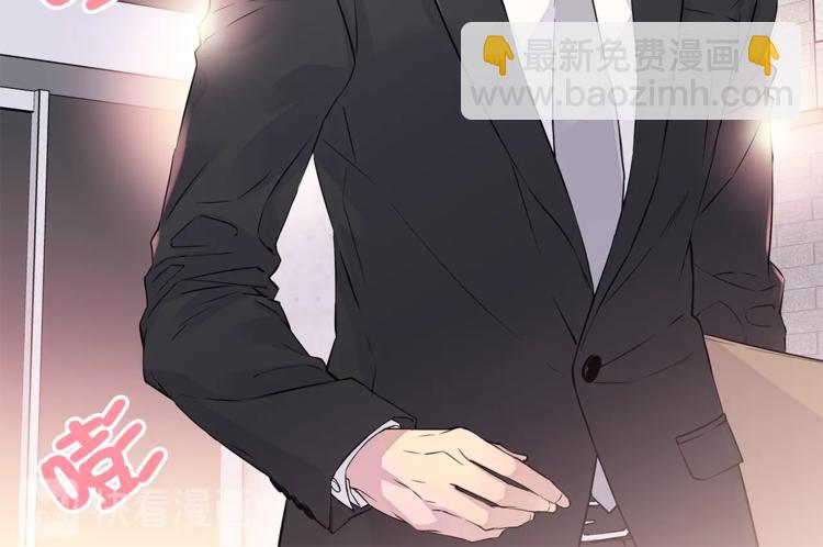 🍹火热冤家 第1话 离婚！ 第10页