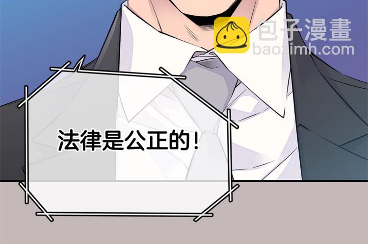 🍹火热冤家 第1话 离婚！ 第16页