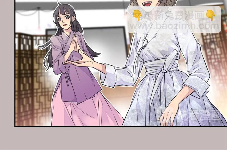 🍹火热冤家 第1话 离婚！ 第24页