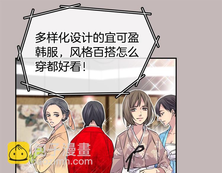 🍹火热冤家 第1话 离婚！ 第25页