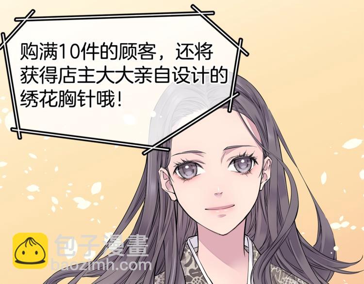 🍹火热冤家 第1话 离婚！ 第27页