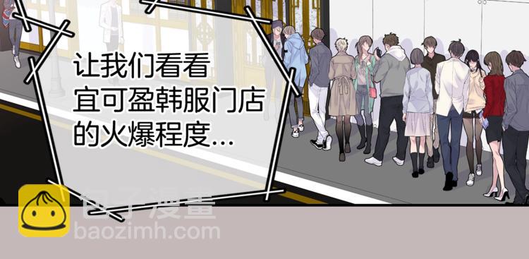 🍹火热冤家 第1话 离婚！ 第30页