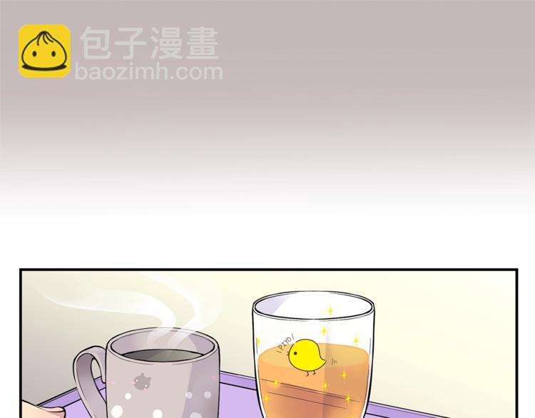 🍹火热冤家 第1话 离婚！ 第31页