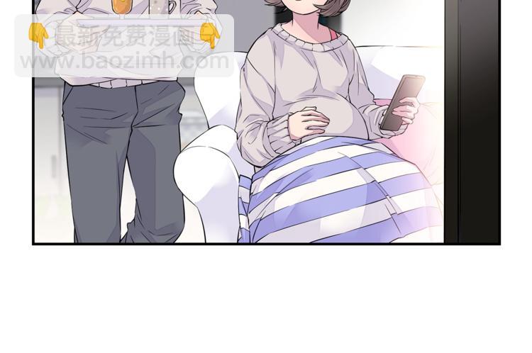 🍹火热冤家 第1话 离婚！ 第34页