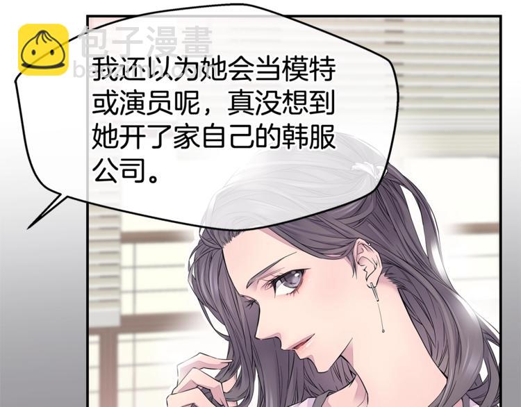 🍹火热冤家 第1话 离婚！ 第35页