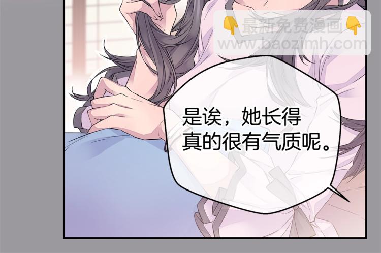 🍹火热冤家 第1话 离婚！ 第36页