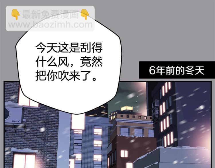 🍹火热冤家 第1话 离婚！ 第47页