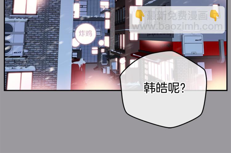 🍹火热冤家 第1话 离婚！ 第48页