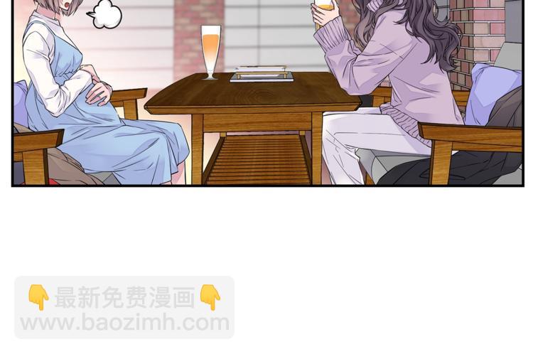 🍹火热冤家 第10话 醉后亲吻 第14页
