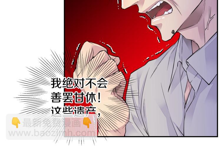🍹火热冤家 第12话 kiss的感觉 第10页
